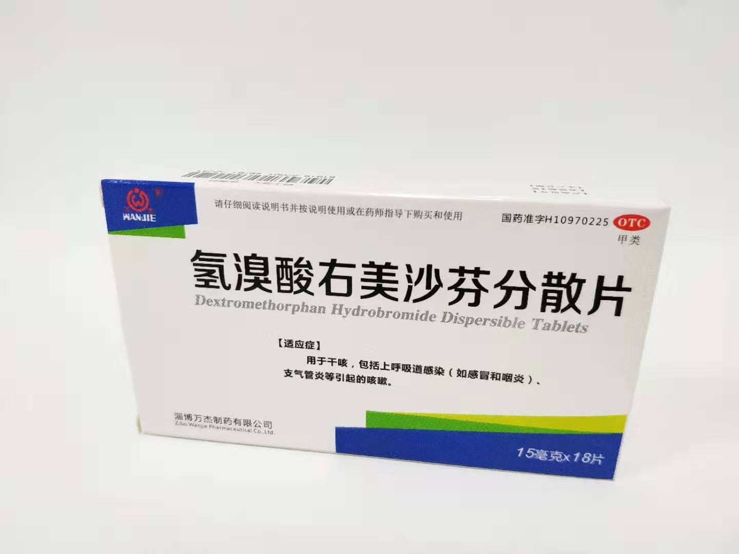 美沙芬片屬不屬于毒品？