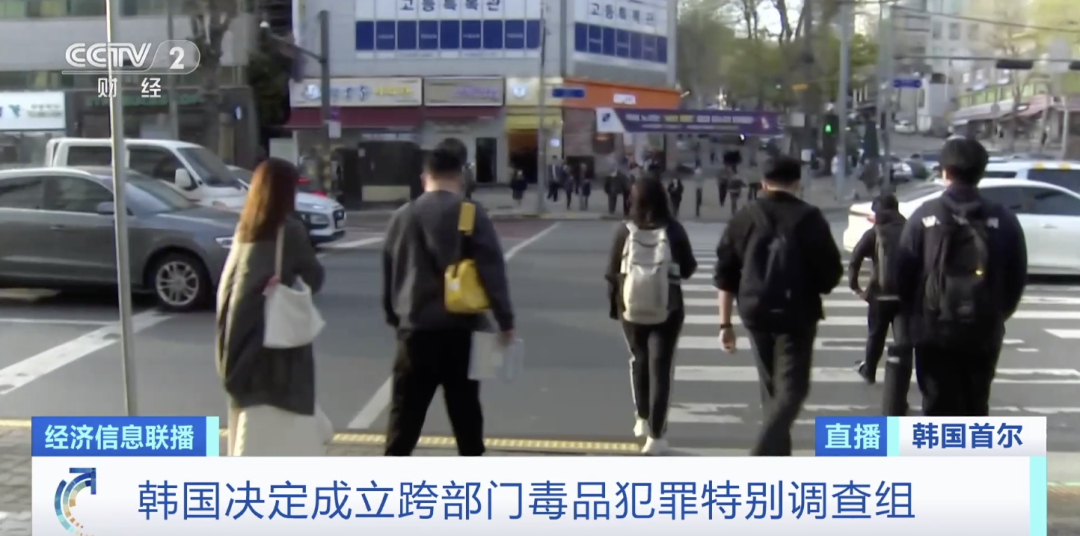 韓國(guó)街頭驚現(xiàn)毒飲料，目標(biāo)竟是一群學(xué)生