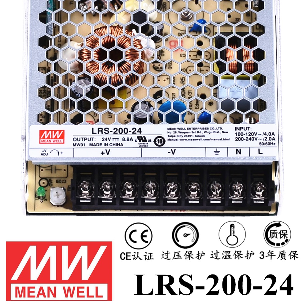 ******明緯電源LRS-200-24 200W直流24V開(kāi)關(guān)電源 三年質(zhì)保