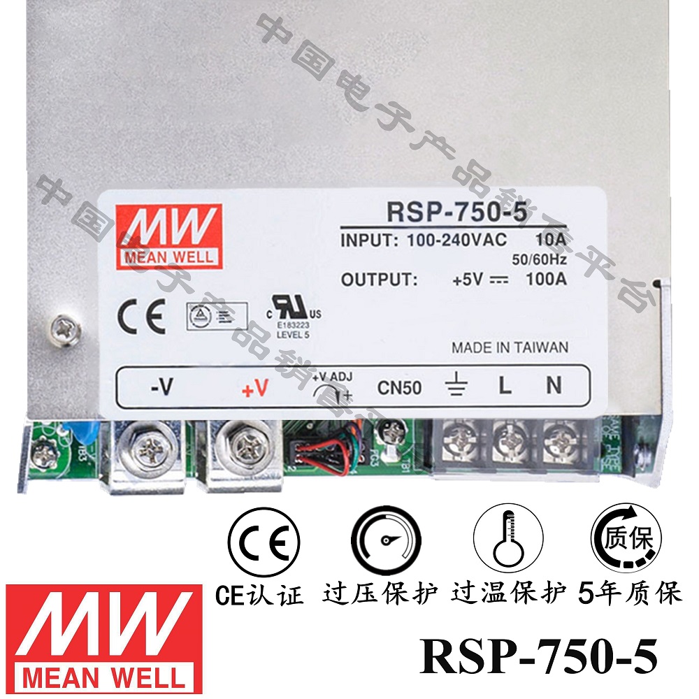 明緯******PFC電源 RSP-750-5 直流5V100A開關(guān)電源 5年質(zhì)保