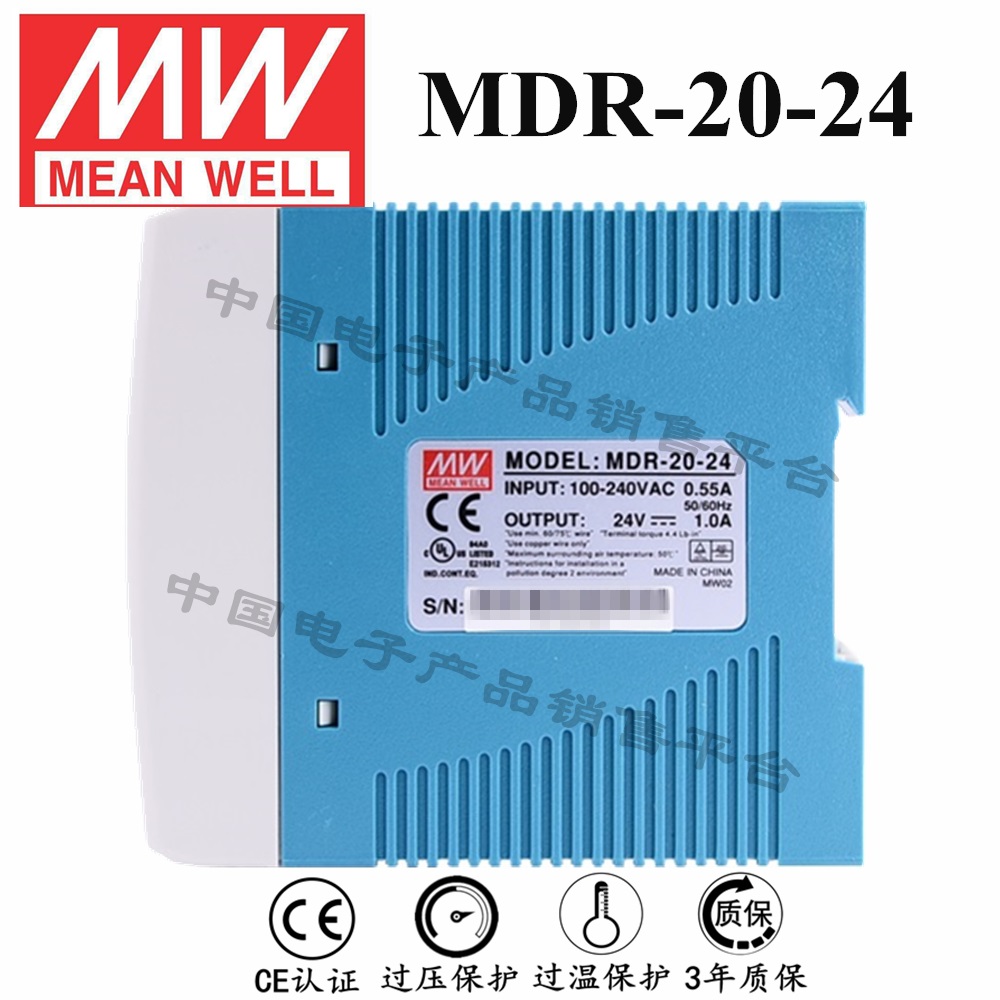 導軌安裝明緯電源 MDR-20-24 直流24V1A開關電源 3年質(zhì)保